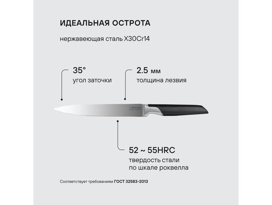 Нож RONDELL RD-1435 Brando